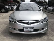 2008 Honda Civic 1.8 FD (ปี 05-12) E i-VTEC Sedan AT