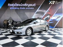 2012 Honda Civic 1.8 FB (ปี 12-16) S i-VTEC Sedan AT