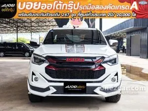 2024 Isuzu D-MAX 1.9 X-Series Speed Space Cab Pickup