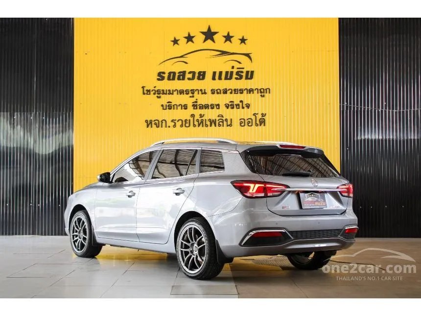 2022 MG EP Plus Wagon