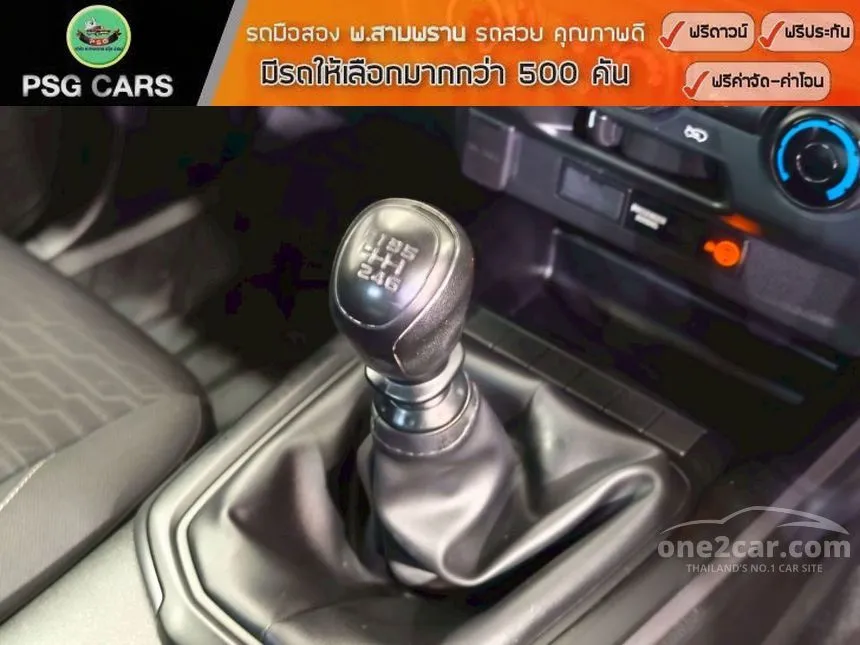2020 Isuzu D-MAX Hi-Lander L DA Space Cab Pickup