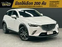 2018 Mazda CX-3 2.0 (ปี 15-26) S SUV