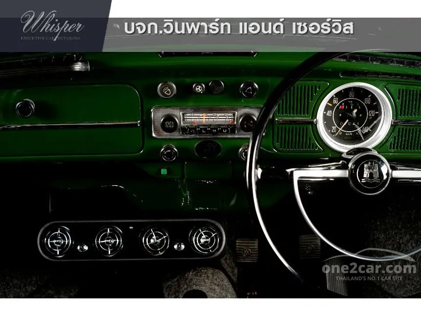 1971 Volkswagen BEETLE Sedan