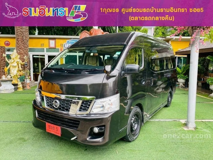 2018 Nissan URVAN NV350 Van