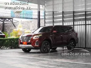 2023 Nissan Terra 2.3 VL SUV
