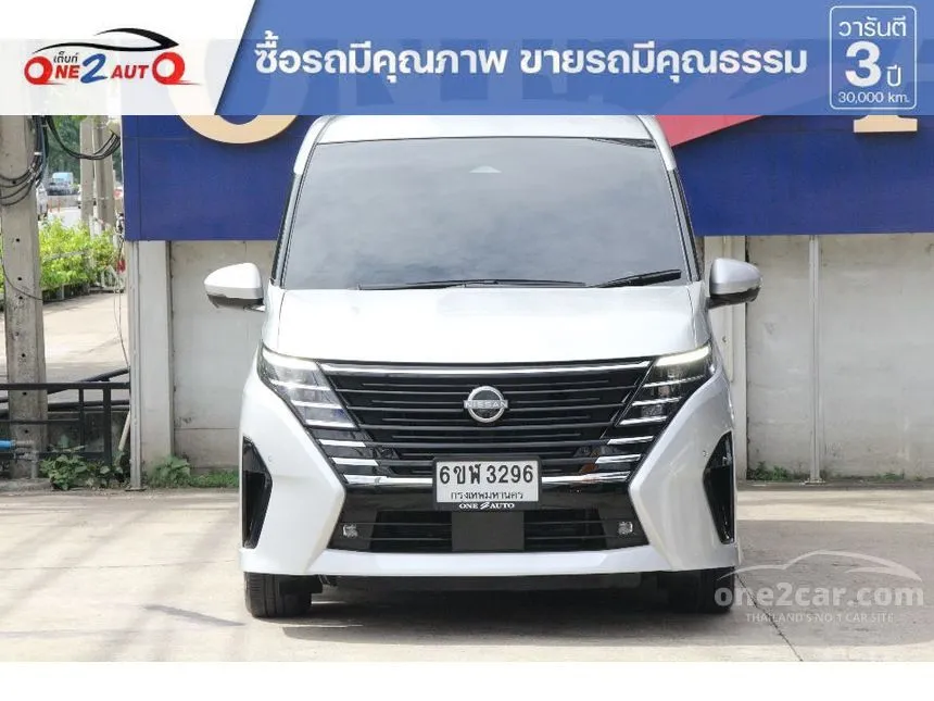 2025 Nissan SERENA e-Power Highway Star Van