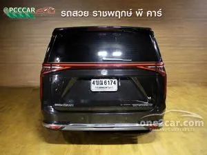 2023 MG Maxus9 X Van