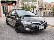 2007 Honda Civic 1.8 FD (ปี 05-12) S i-VTEC Sedan AT