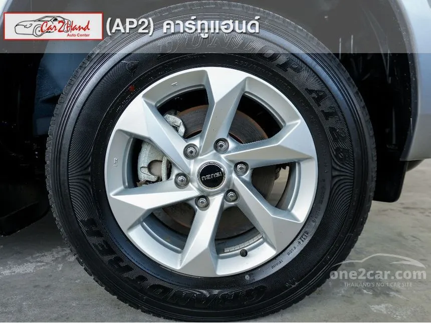 2023 Isuzu MU-X Active SUV