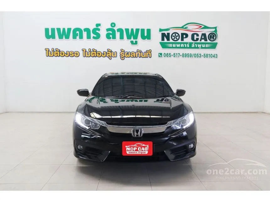 2017 Honda CIVIC E Sedan