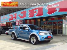 2007 Mitsubishi Triton 2.5 MEGA CAB (ปี 05-15) GLX Pickup