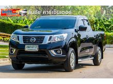 2019 Nissan NP 300 Navara 2.5 KING CAB S Pickup