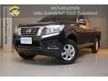 2020 Nissan NP 300 Navara 2.5 KING CAB E Pickup