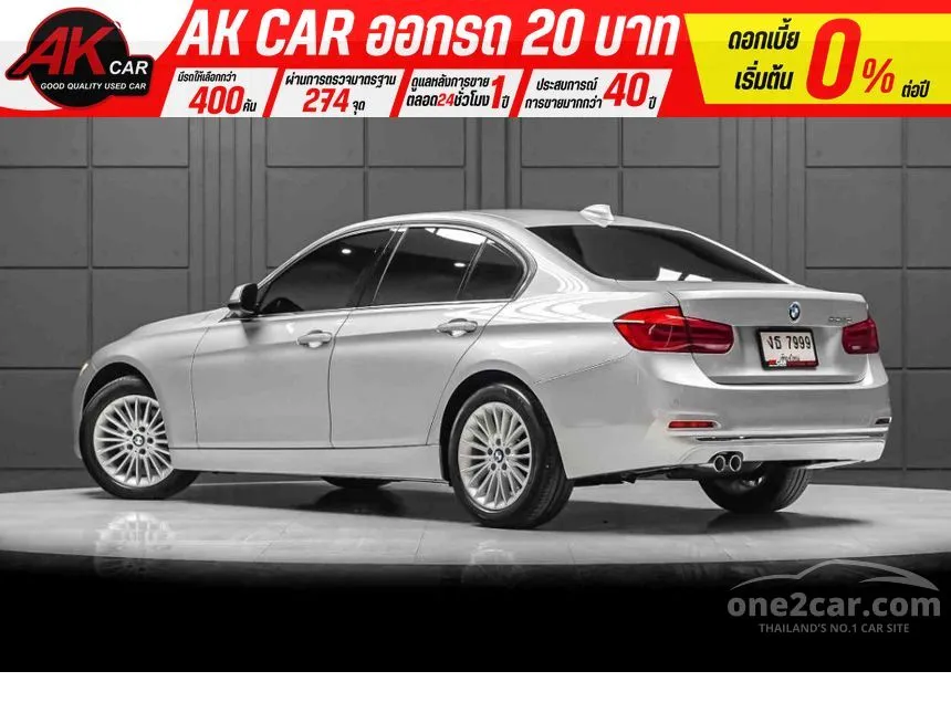 2018 BMW 320d Sedan
