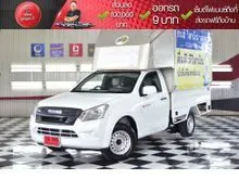 2019 Isuzu D-MAX 1.9 Spark (ปี 11-17) B Pickup