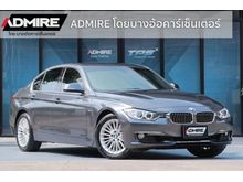 2015 BMW 320i 2.0 F30 (ปี 11-16) Sedan