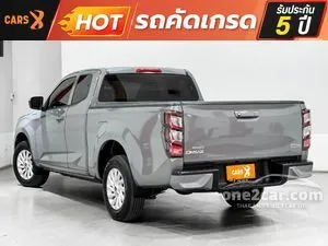 2025 Isuzu D-MAX 2.2 L Space Cab Pickup