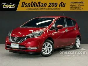 2020 Nissan Note 1.2 VL Hatchback