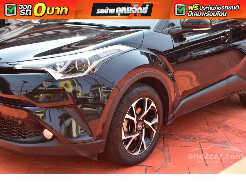 2020 Toyota C-HR Mid SUV