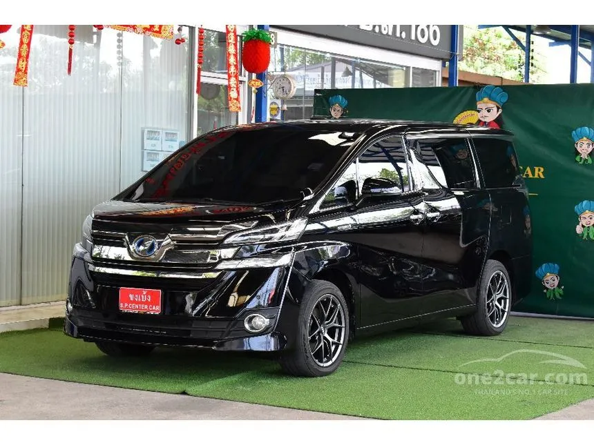 2017 Toyota VELLFIRE Hybrid E-Four Van
