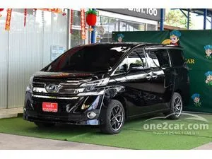 2017 Toyota VELLFIRE 2.5 Hybrid E-Four Van