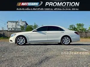 2016 Mercedes-Benz S500 3.0 e Executive Sedan