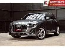 2023 Audi Q3 1.4 (ปี 19-25) 35 TFSI S line SUV