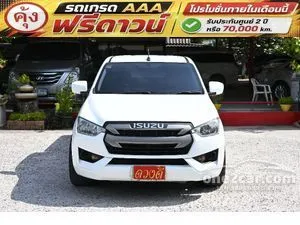 2020 Isuzu D-MAX 3.0 S Space Cab Pickup