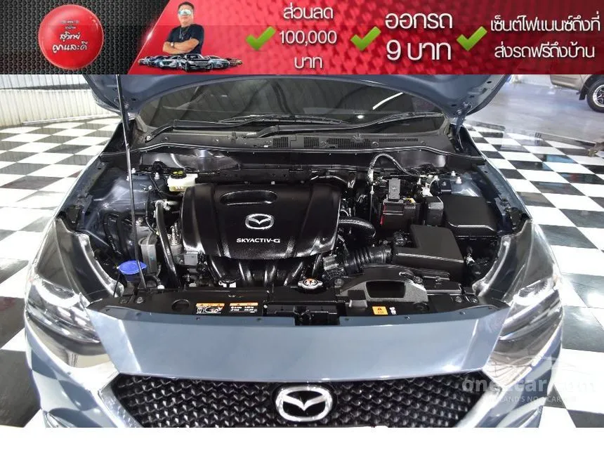 2023 Mazda 2 S Leather Sedan