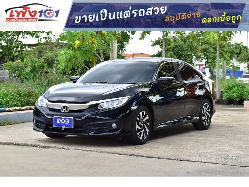 2017 Honda CIVIC EL Sedan