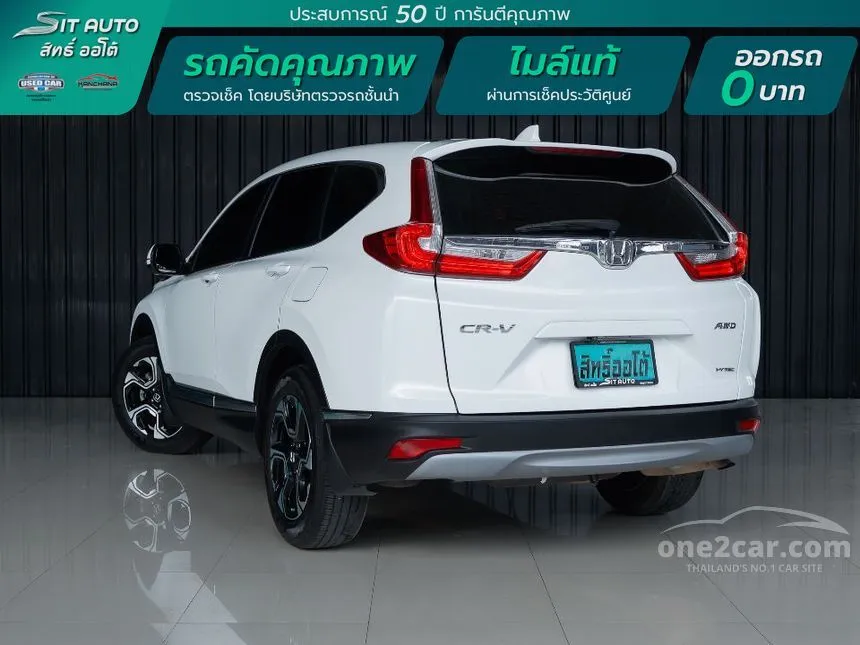 2019 Honda CR-V ES SUV