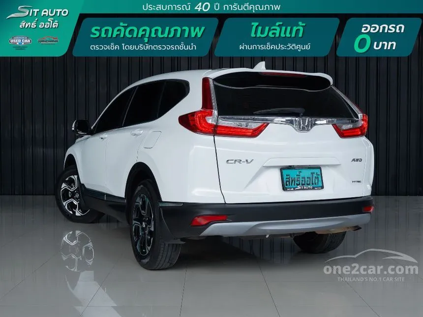 2019 Honda CR-V ES SUV