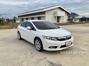 2013 Honda CIVIC 1.8 S Sedan