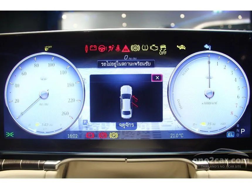 2024 Mercedes-Benz Maybach S580 e Premium Sedan