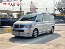 2010 Volkswagen Caravelle 2.5 (ปี 04-16) Highline Van AT