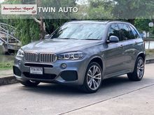 2016 BMW X5 2.0 xDrive40e 4WD SUV