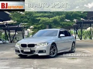 Used 330e hot sale for sale
