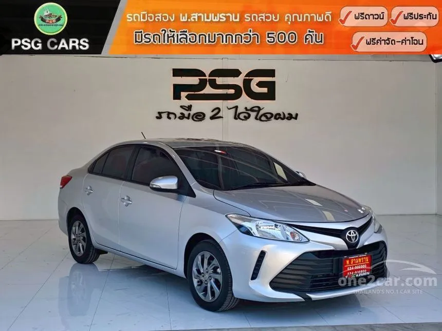 2020 Toyota VIOS Entry Sedan