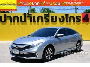 2020 Honda CIVIC 1.8 E Sedan