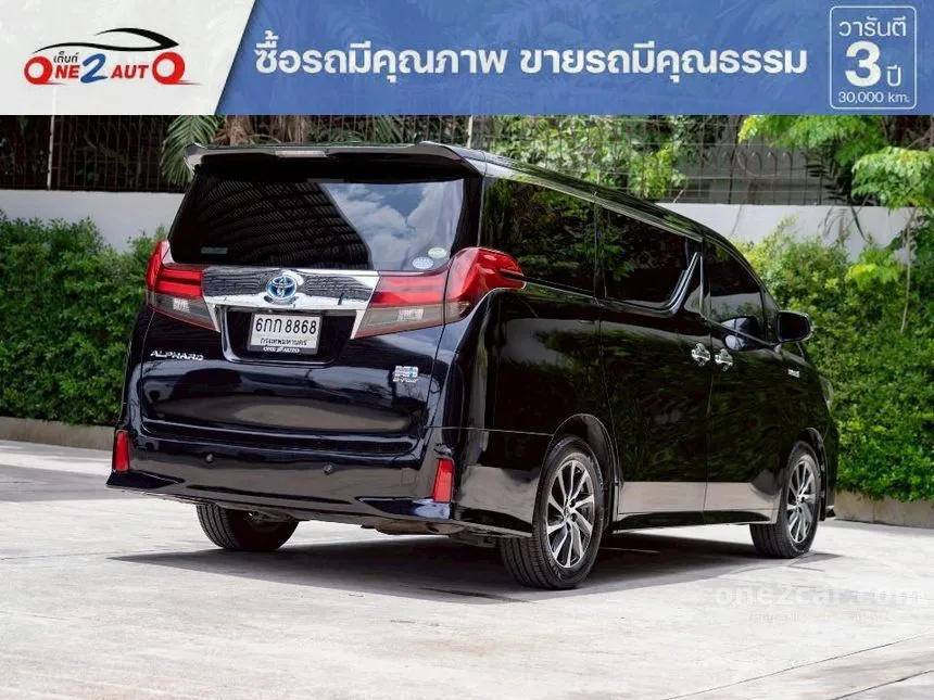 2017 Toyota ALPHARD Hybrid SR C-Package E-Four Van