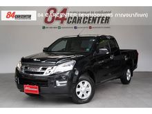 2015 Isuzu D-Max 2.5 SPACE CAB (ปี 11-17) Hi-Lander L Pickup MT