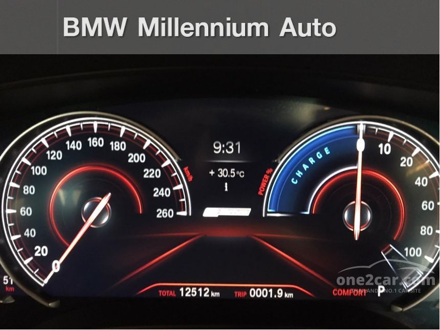 2017 BMW 530e Luxury Sedan