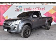 2019 Isuzu D-Max 3.0 SPARK (ปี 11-17) S Pickup