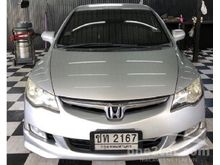 2006 Honda Civic 1.8 FD (ปี 05-12) S i-VTEC Sedan AT