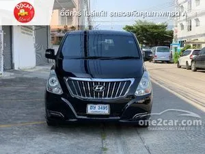 2017 Hyundai H-1 2.5 (ปี 08-17) Elite Van