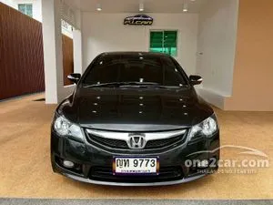 2011 Honda CIVIC 1.8 E Sedan