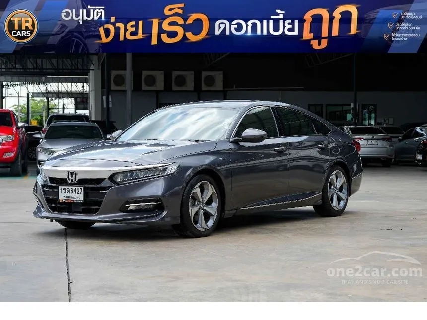 2021 Honda ACCORD Hybrid Sedan
