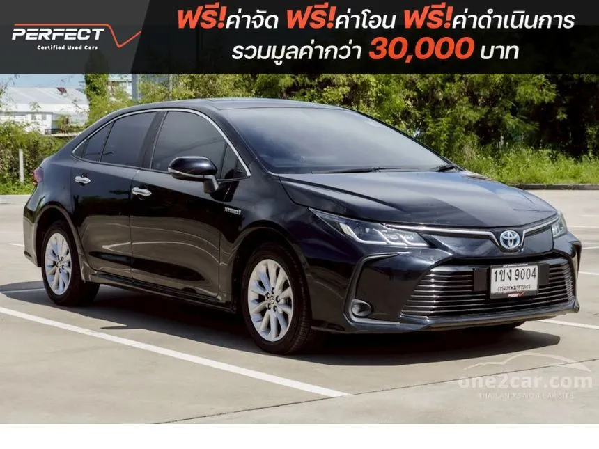2020 Toyota Corolla Altis Hybrid Entry Sedan