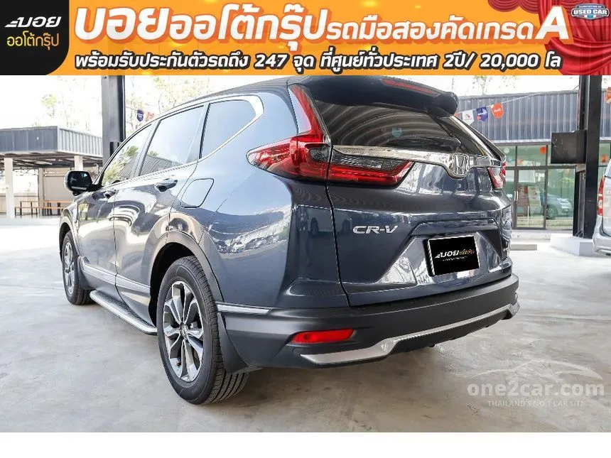 2020 Honda CR-V ES SUV