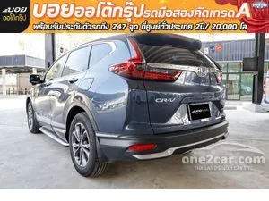 2020 Honda CR-V 2.4 ES SUV